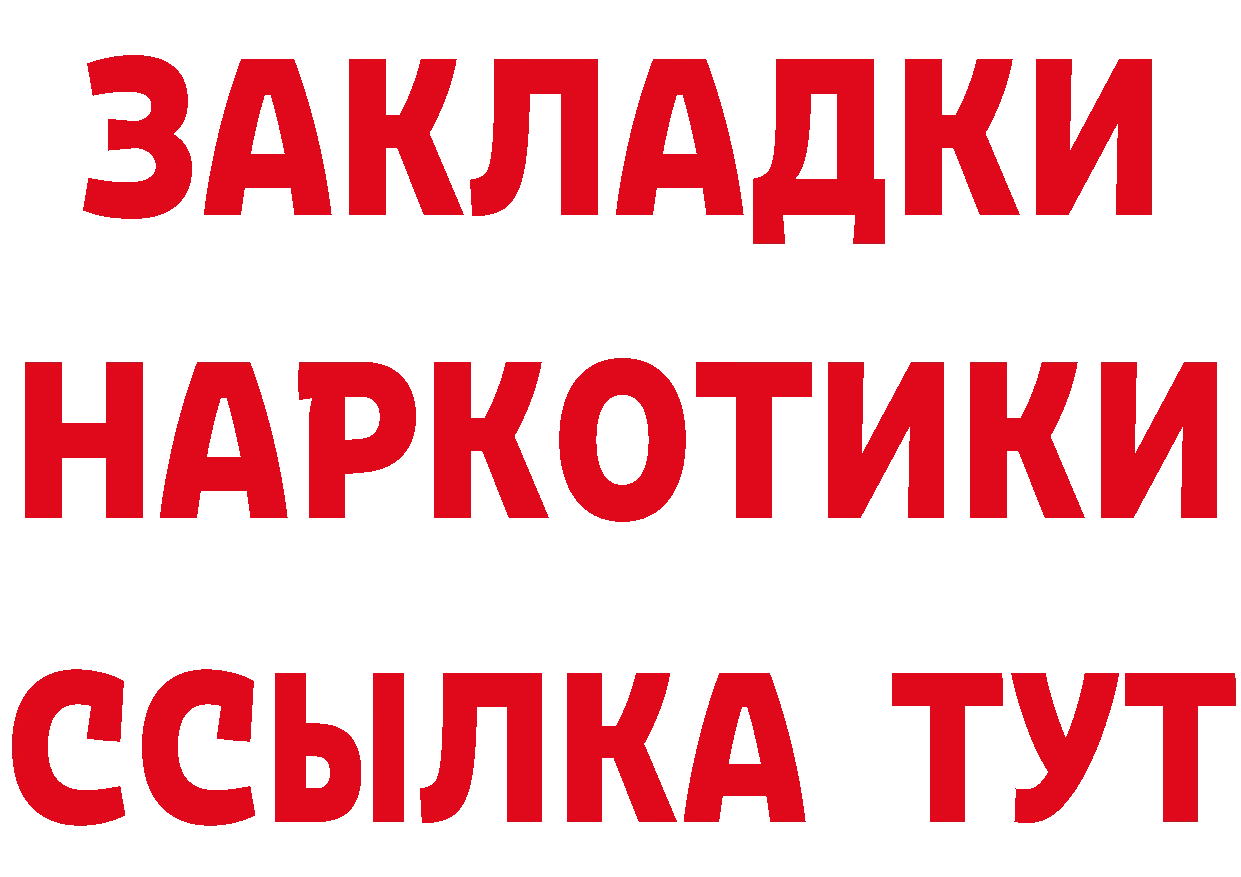 ГЕРОИН гречка зеркало маркетплейс OMG Андреаполь